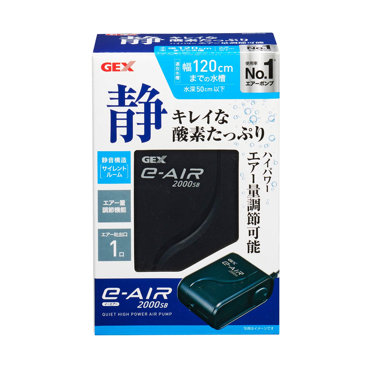 Amazon | ジェックス GEX AIR PUMP e‐AIR 2000SB 吐出口数1口 水深50cm
